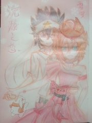 海角会喷水的亲